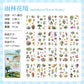 Botanical Garden Stickerbook