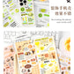 Junk Journaling Deco Stickers (4pcs Set)