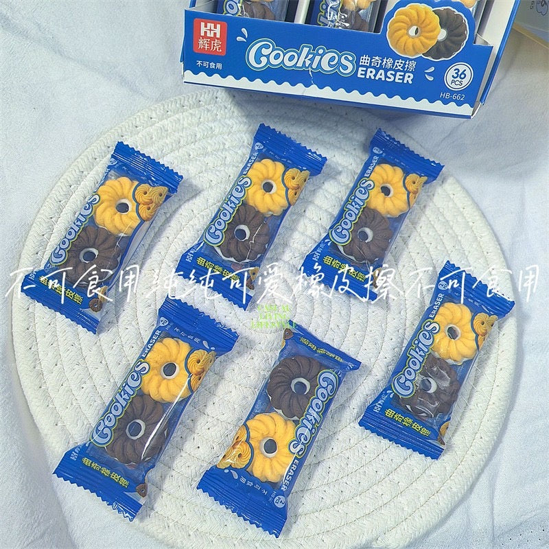 Cookies Eraser