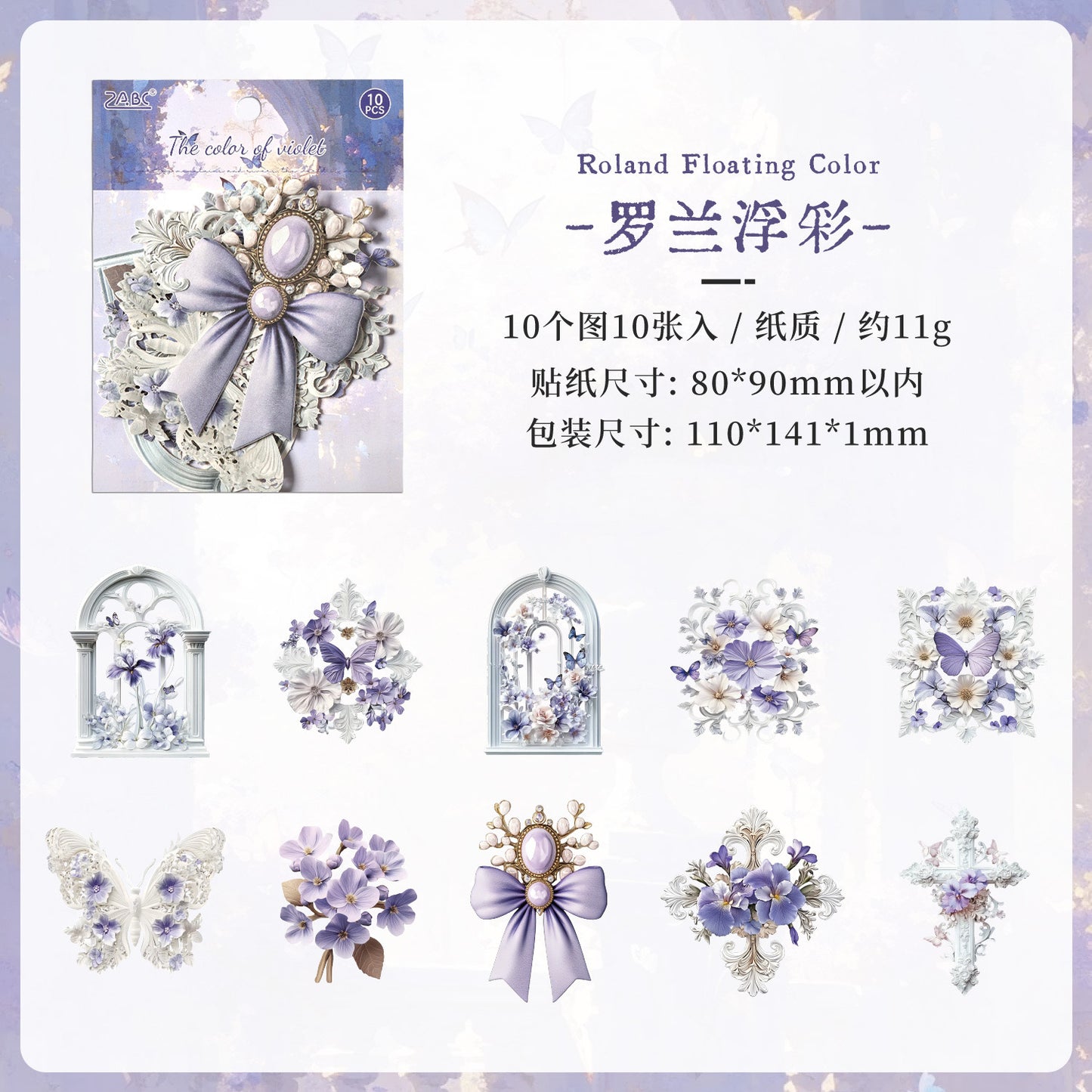 Shadow Flower Series Sticker Pack