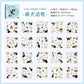 Cute Animal Mini Stickerbook
