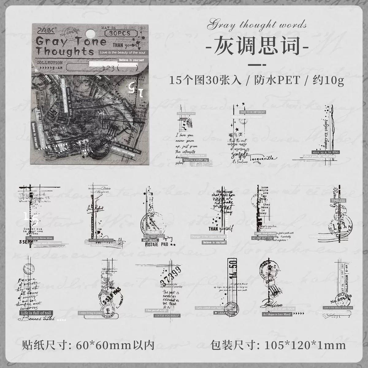 Floral Language Pet Quote Sticker