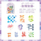 Bubble Pop Dream Sticker Pack