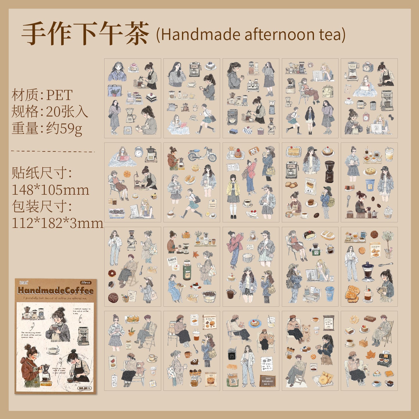 Mori Girl Series Sticker Book