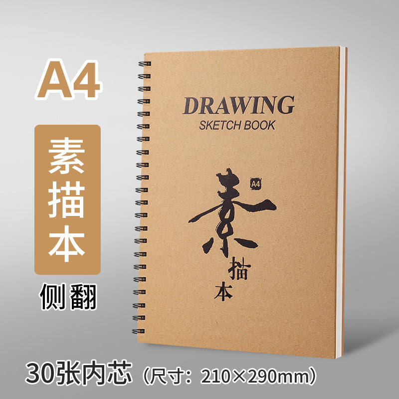 A4 Drawing Book