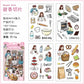 Girly Daily Moments Stickers