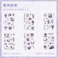 Vintage Floral Journal Stickers (6pcs Set)