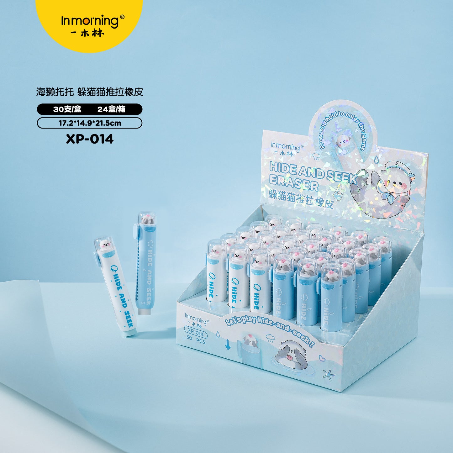 Hide and Seek Push Eraser