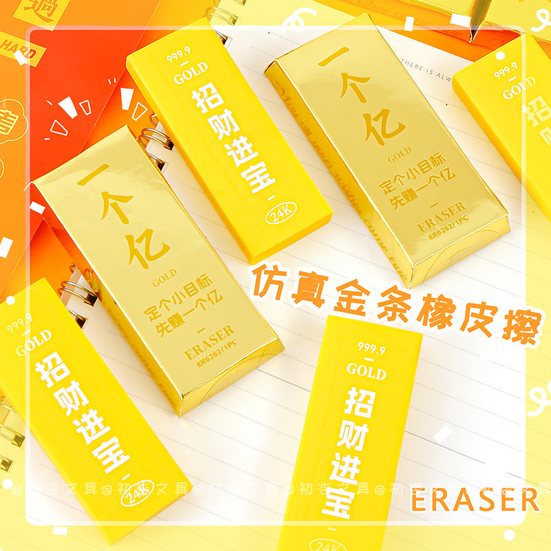 Super Gold Bar Shape Eraser