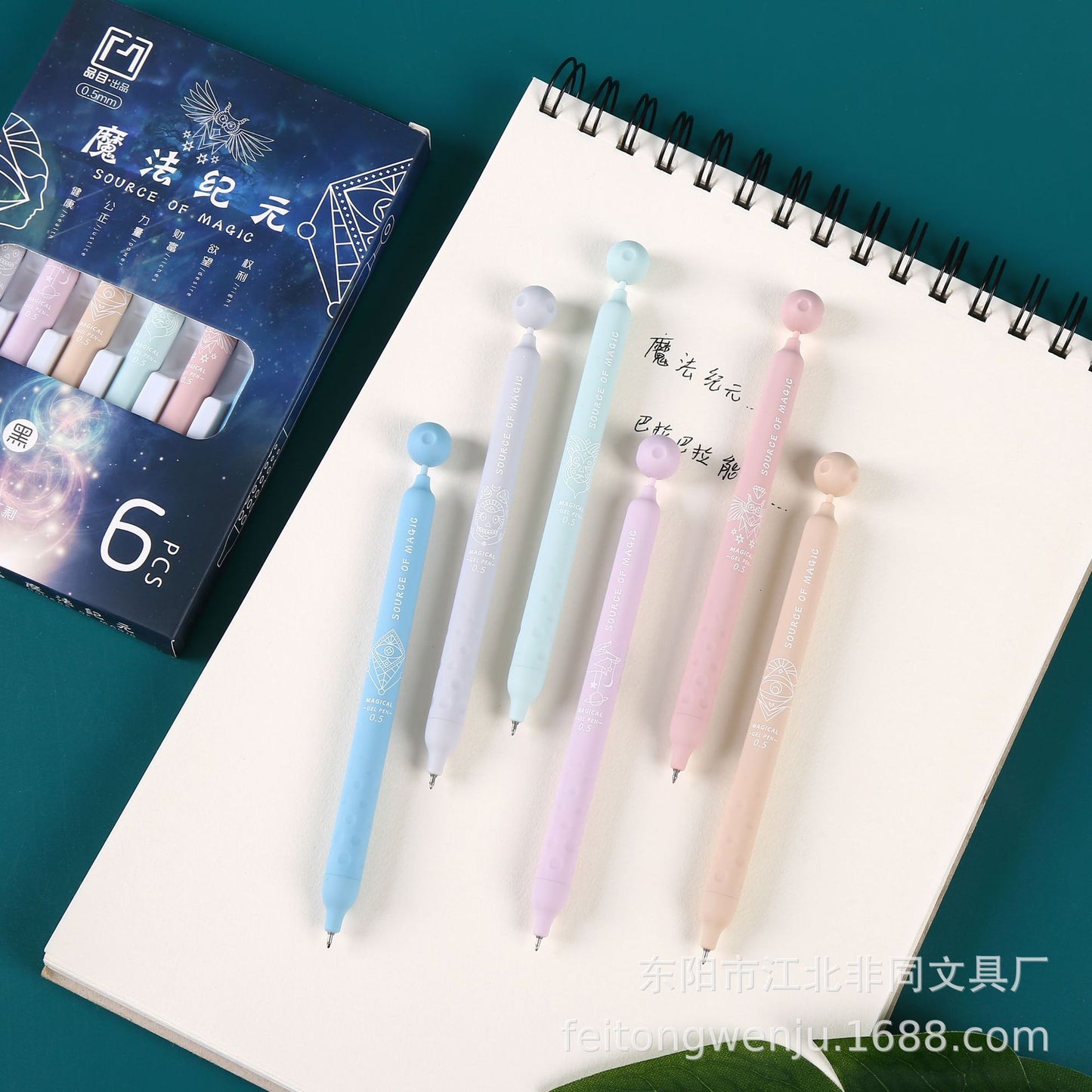 Metaverse Gel Pen Set