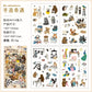 Animal Stories Deco Sticker