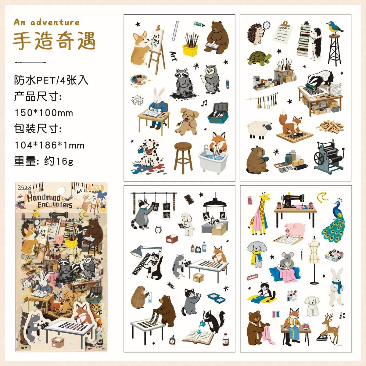 Animal Stories Deco Sticker