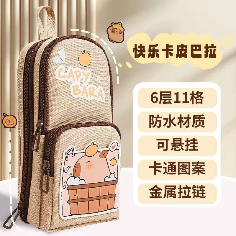 Capybara Pencil Pouch