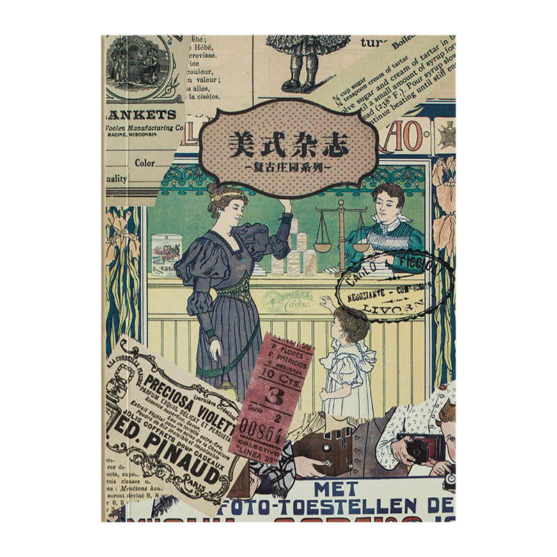 Journaling Deco Sticker