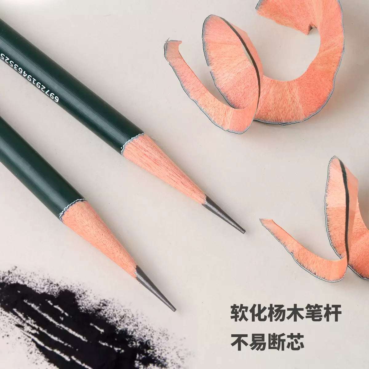 Sketching Art Set