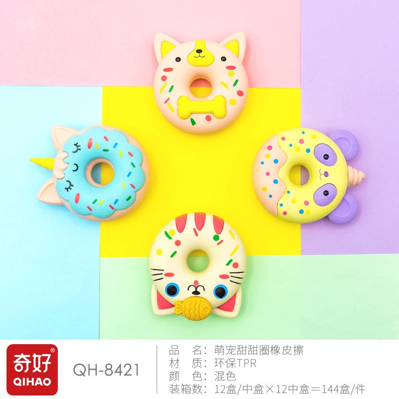 Cute Animal Donut Eraser