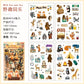Animal Stories Deco Sticker