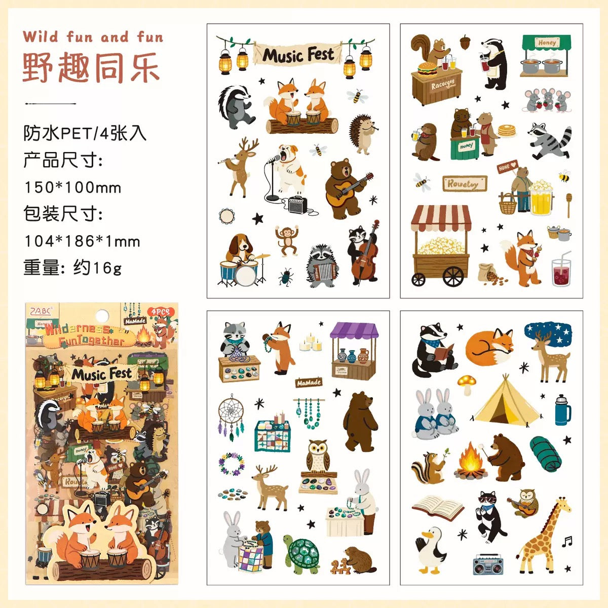 Animal Stories Deco Sticker