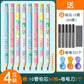 Kawaii Cartoon Theme Mechanical Pencil (Set Of 2)