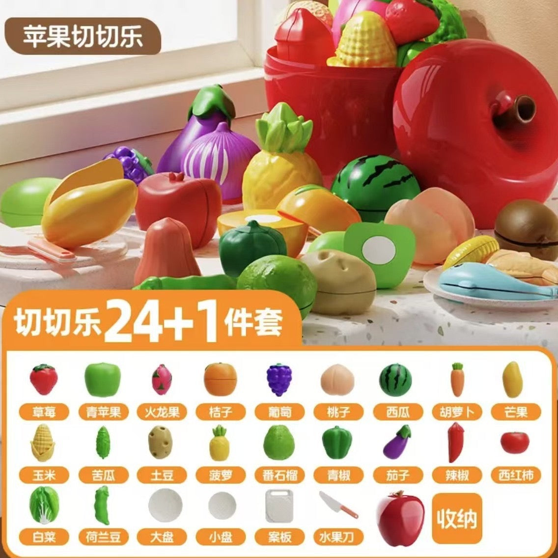 Funny Food Toy
