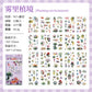 Botanical Garden Stickerbook