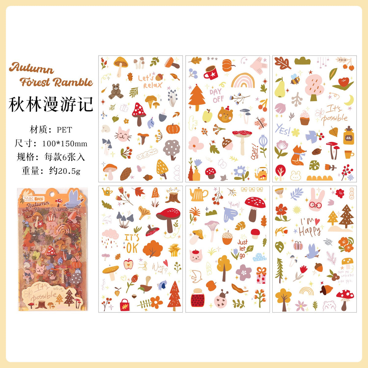 Whimsical Nature Sticker Set