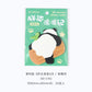 Panda Sticky Notes