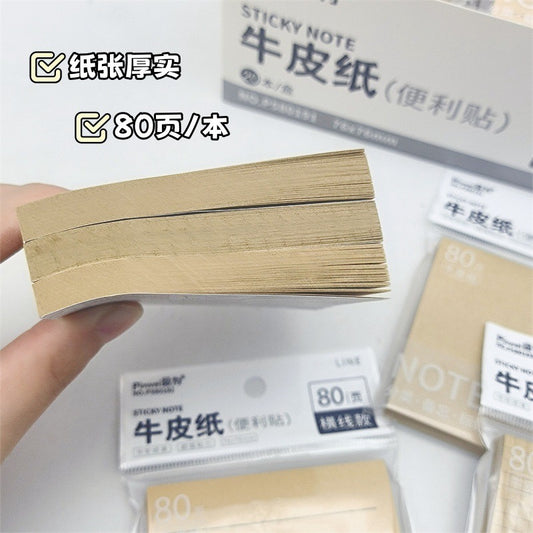 Grid Kraft Sticky Note (80 notes)