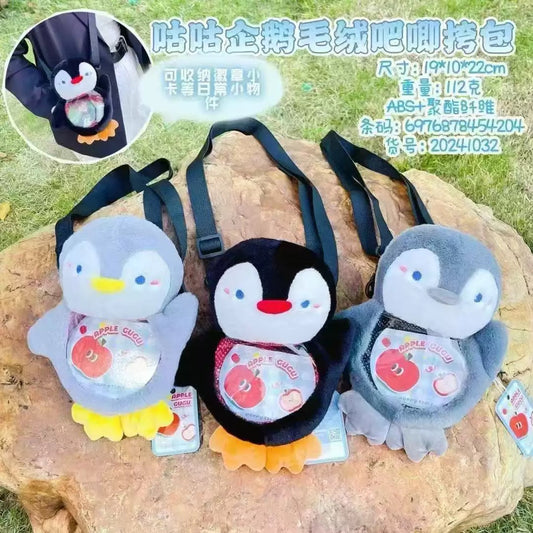 Penguin Bag