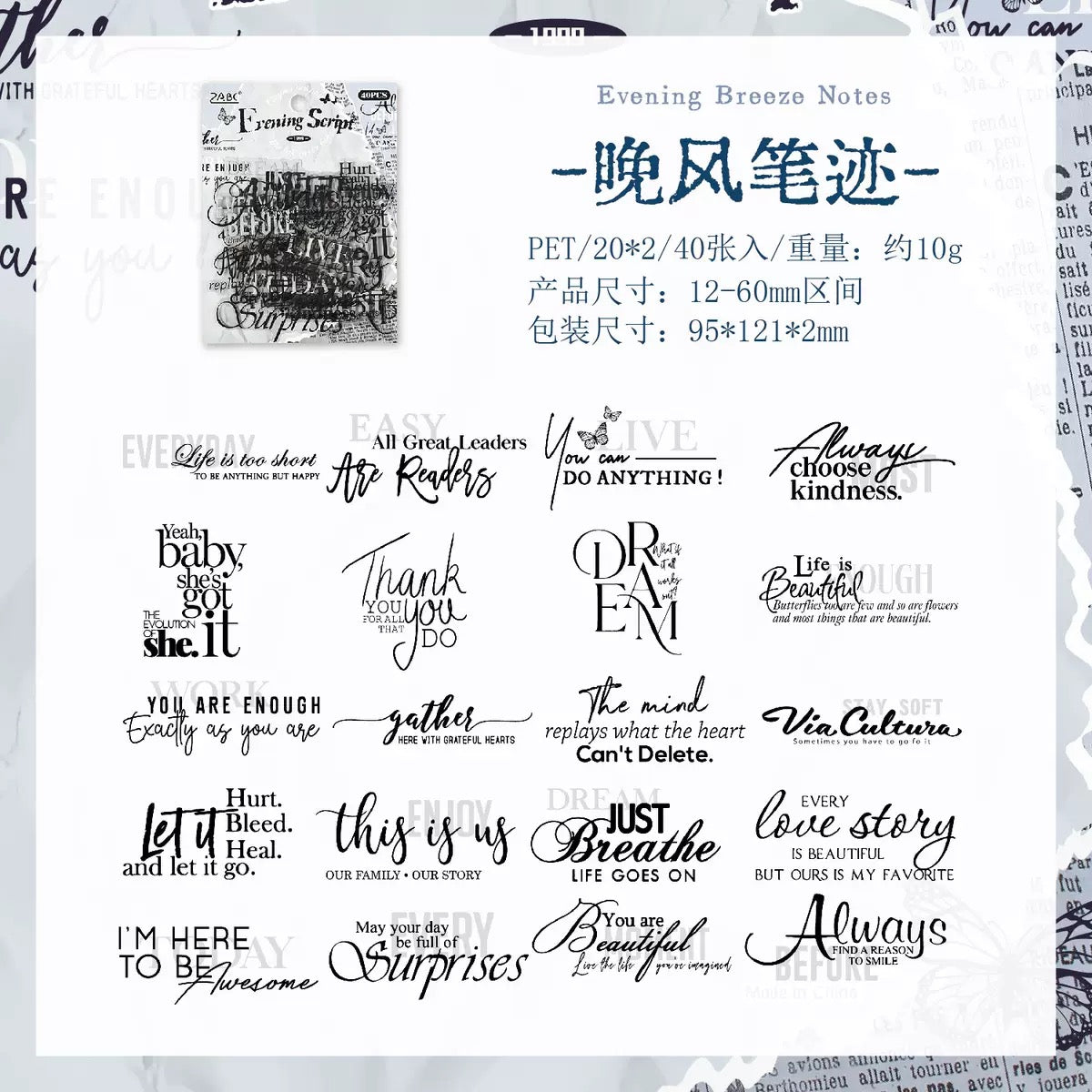 Paper Poetry Stickers