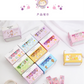 Mini Washitape 4pcs Set