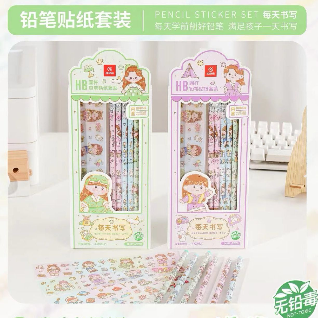 Kawaii Pencil With Sticker Set