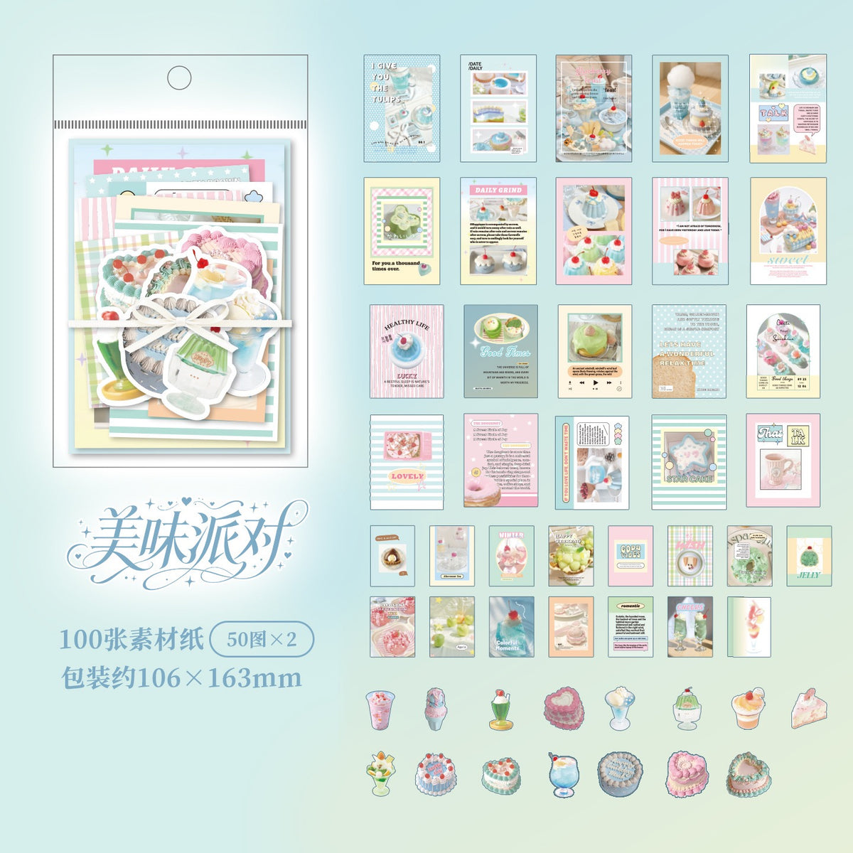 Aesthetic Journaling Sticker Pack