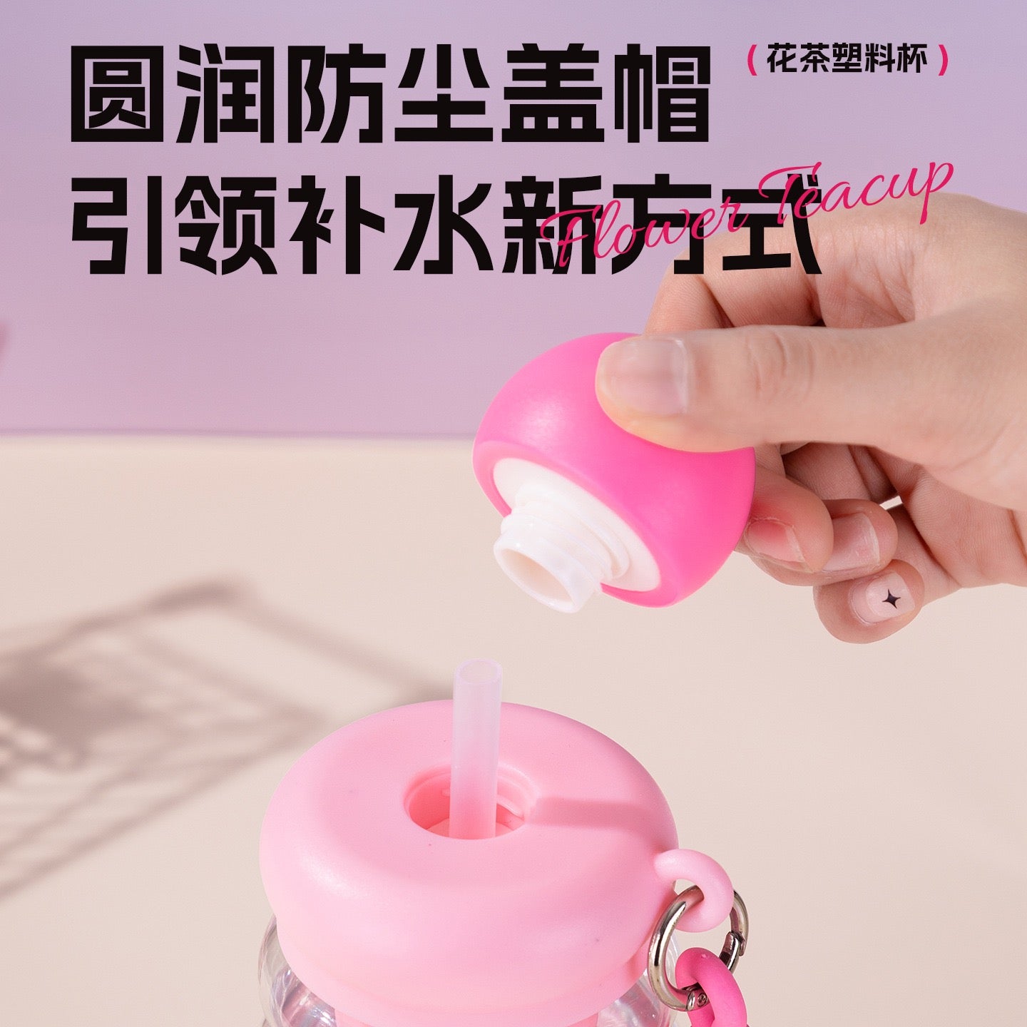 Kawaii Animal Water Bottle