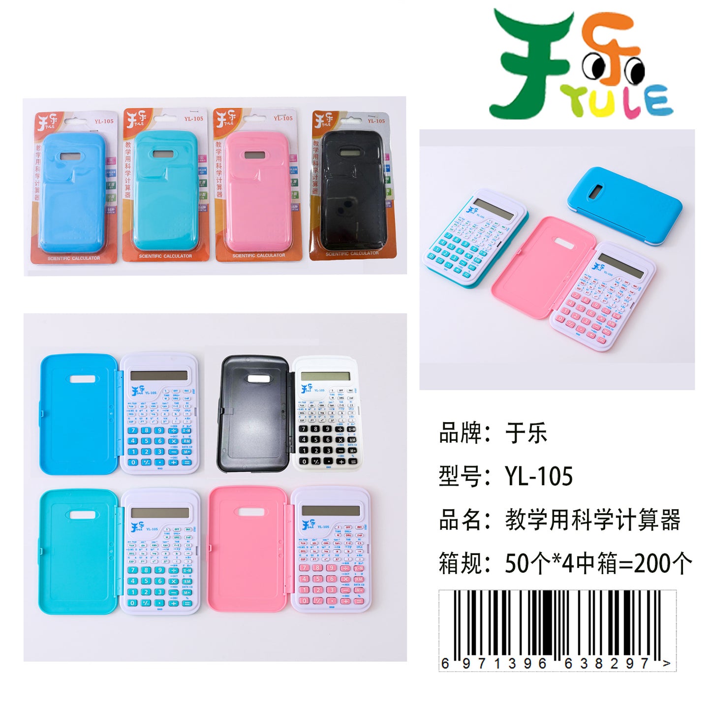 Kawaii Mini Scientific Calculator