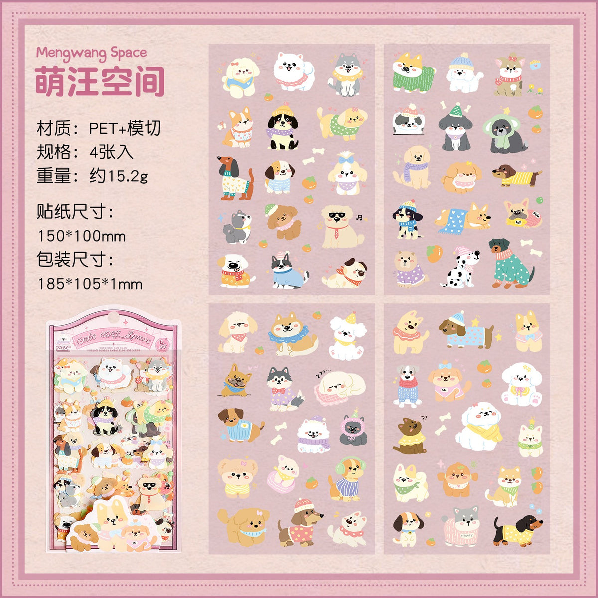 Kawaii Cats & Dogs PET Sticker Pack