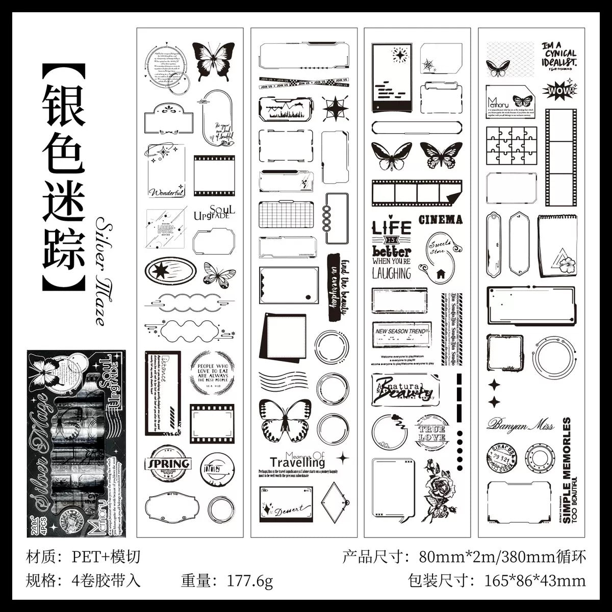 Vintage Film Pet Washitape Roll