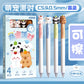 Furry Friends Erasable Pen