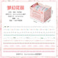 Kawaii Mini Washitape Rolls