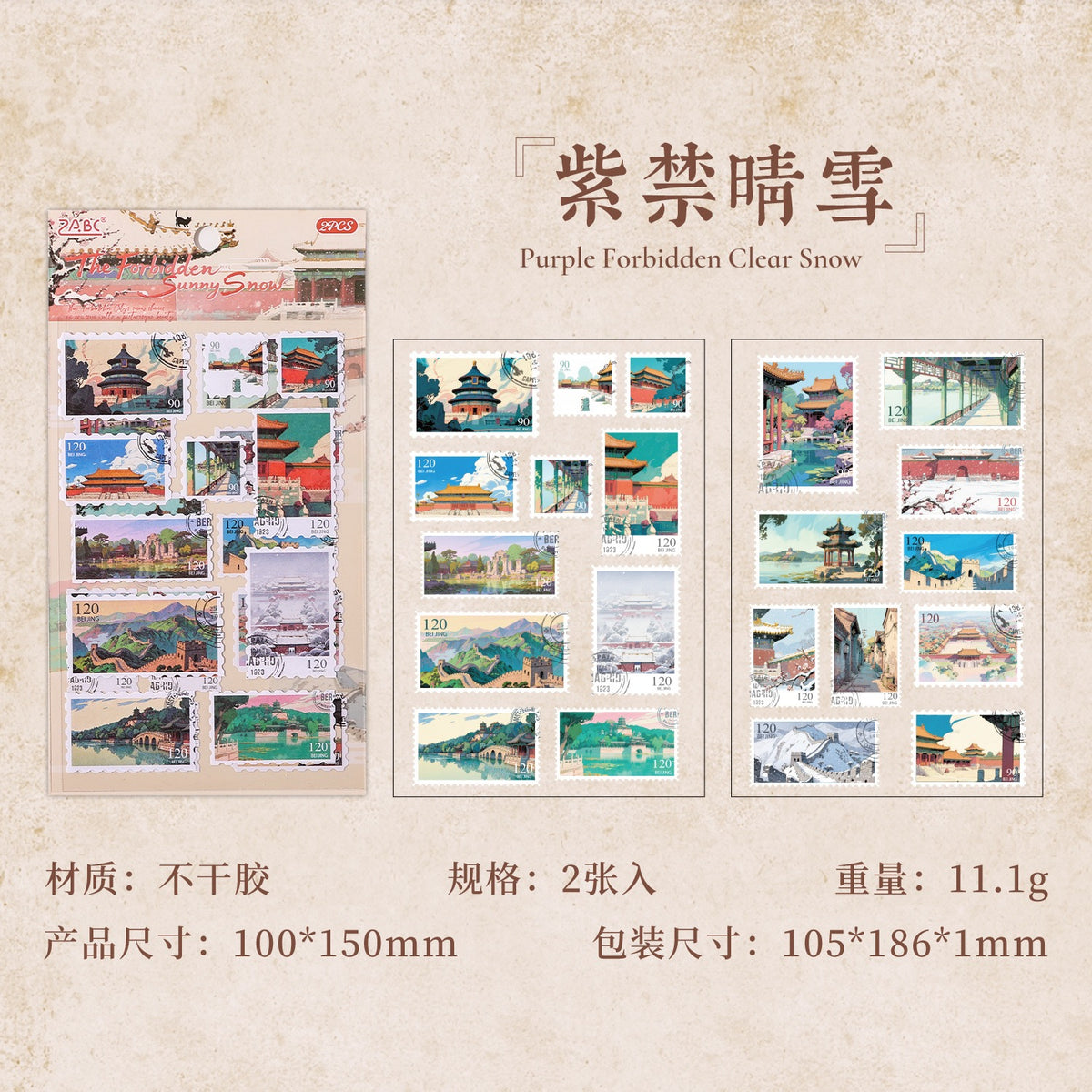 Dreamy Postcard Stamps