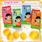 Chips Eraser Pack