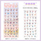 Cute Animal Deco Sticker