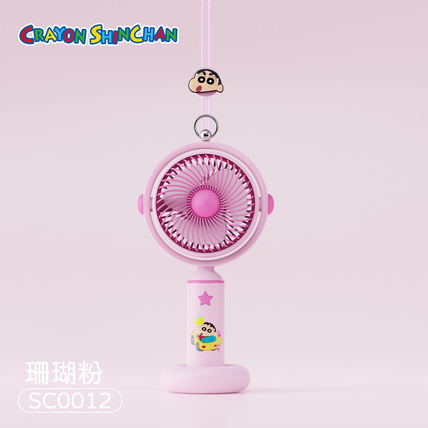 Shinchan Mini Fan