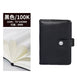 Mini Pocket Diary
