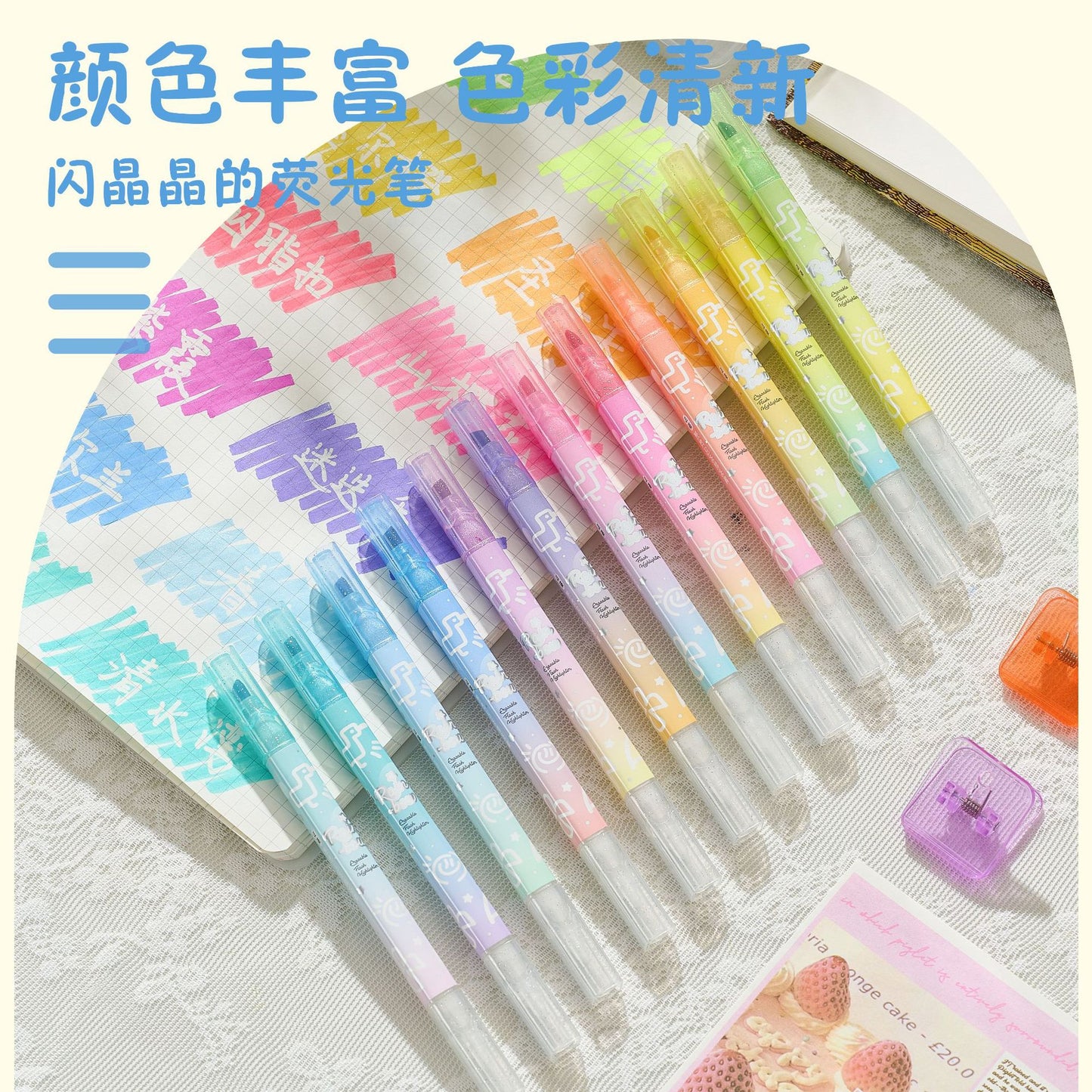 Rainbow Glitter Highlighter