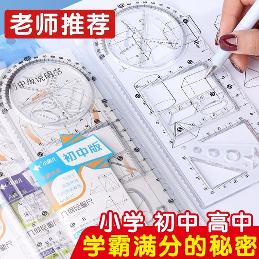 Geometry Ruler Set