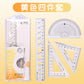 Flexible Ruler Set