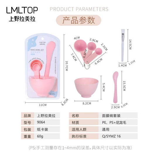 Face Mask Mixing Bowl