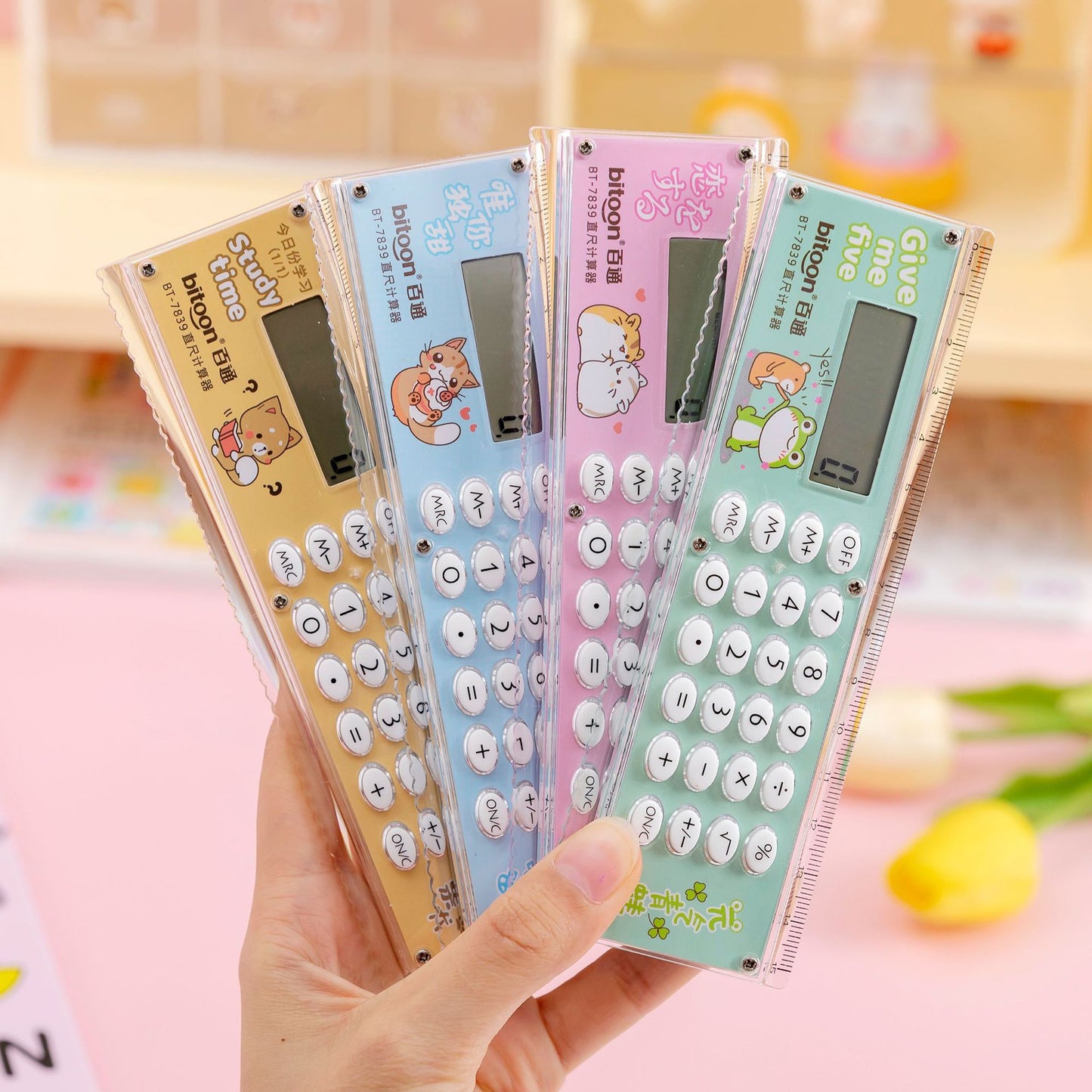 Ruler Calculator