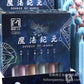 Metaverse Gel Pen Set